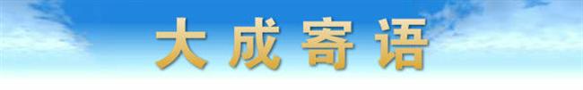 https://ss2.meipian.me/users/44073818/dafaa530-954a-11eb-8a1b-032662b58e1e.jpg?imageView2/2/w/750/h/1400/q/80