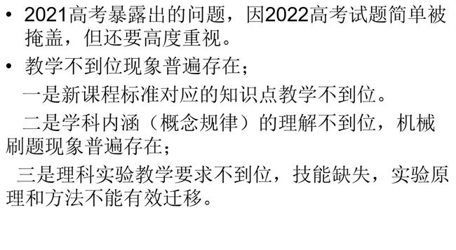 wl3.png