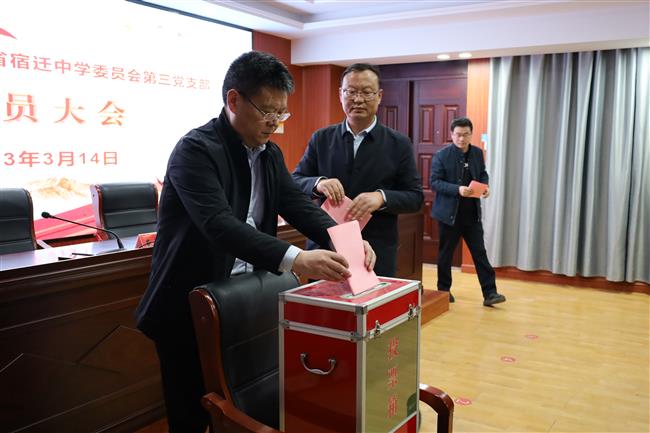 第三党支部.JPG 第三党支部.JPG