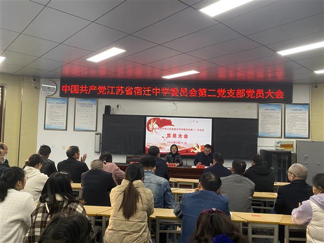 第二党支部.jpg 第二党支部.jpg