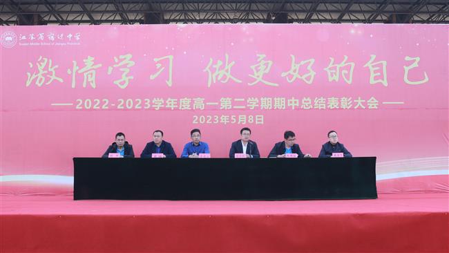 微信图片_20230509083103.jpg 微信图片_20230509083103.jpg