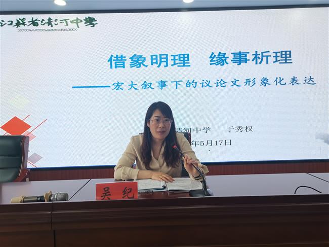 吴纪.jpg 吴纪.jpg