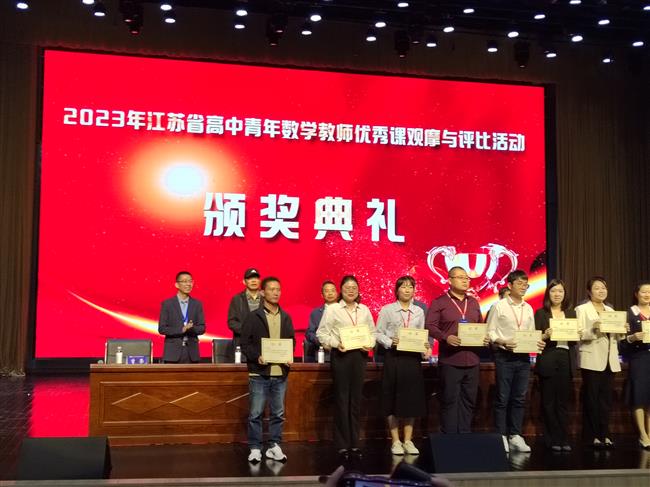 颁奖.jpg 颁奖.jpg