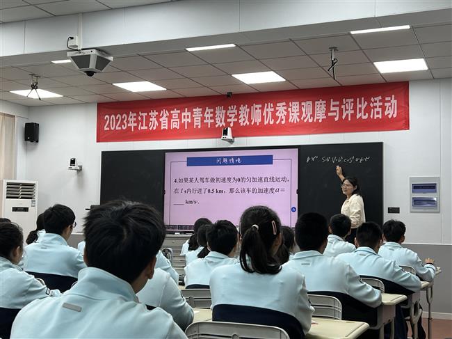 赛课1.jpg 赛课1.jpg