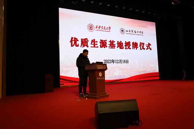 主持.jpg 主持.jpg