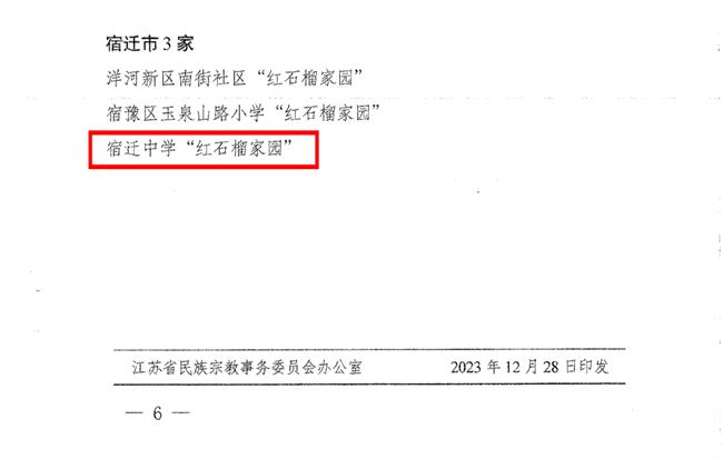 59d2cce621893f50b4e4c93ef9b41f55_640_wx_fmt=png&wxfrom=5&wx_lazy=1&wx_co=1.png 59d2cce621893f50b4e4c93ef9b41f55_640_wx_fmt=png&wxfrom=5&wx_lazy=1&wx_co=1.png