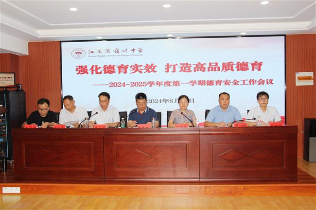 微信图片_20240903171547.jpg 微信图片_20240903171547.jpg