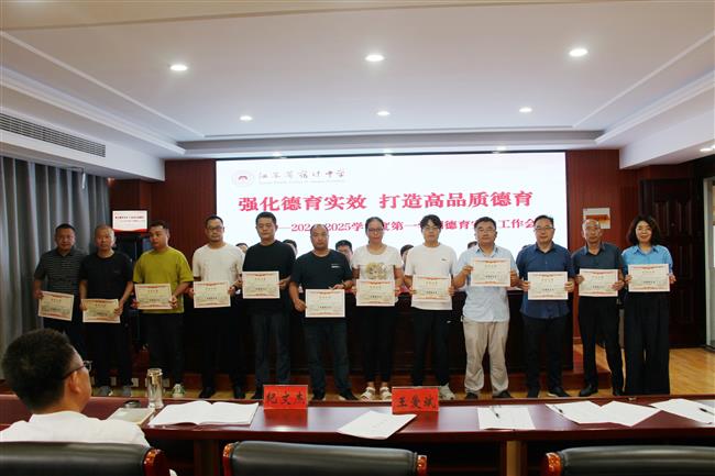 微信图片_20240903171550.jpg 微信图片_20240903171550.jpg