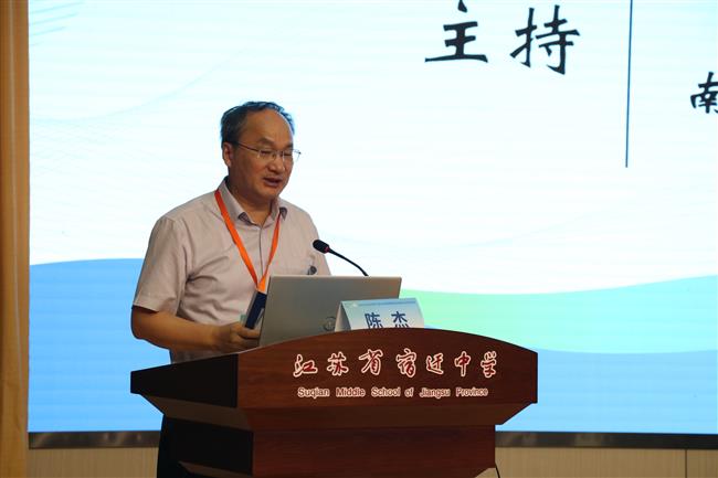 主持=陈杰.JPG 主持=陈杰.JPG