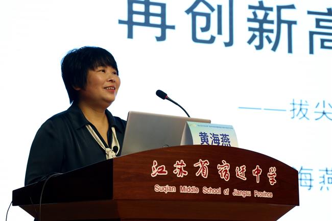 黄海燕.JPG 黄海燕.JPG