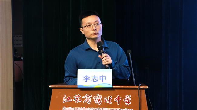 李志中.JPG 李志中.JPG