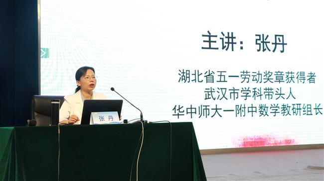 张丹.JPG 张丹.JPG