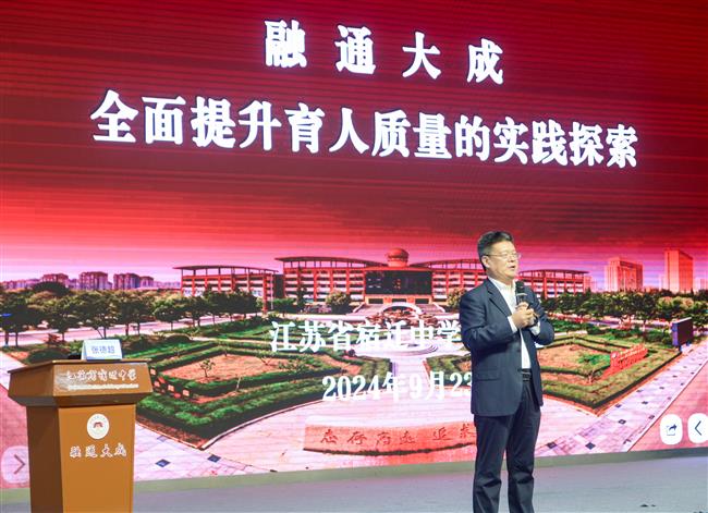 张德超报告.JPG 张德超报告.JPG