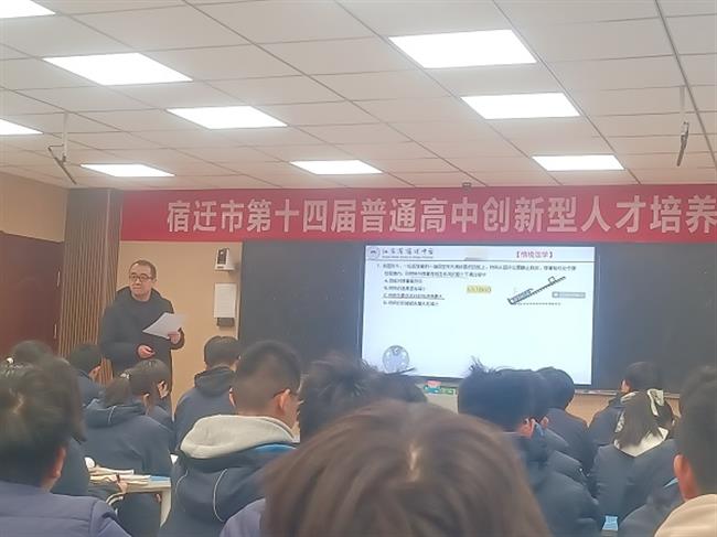 高捷老师示范课2.jpg 高捷老师示范课2.jpg
