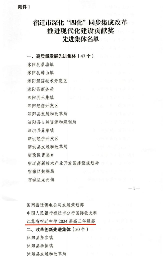 微信图片_20250426120929.jpg