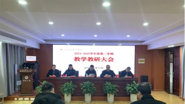微信截图_20250426121455.jpg 微信截图_20250426121455.jpg