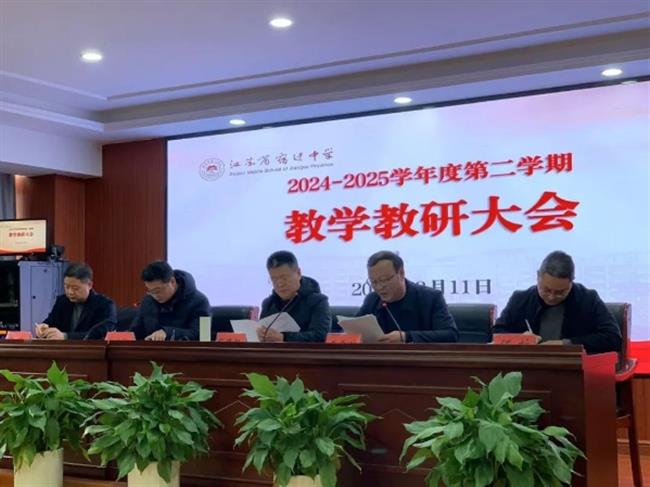 微信截图_20250426121510.jpg 微信截图_20250426121510.jpg