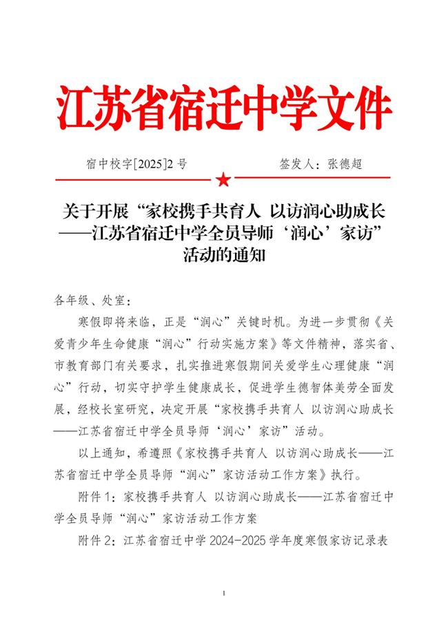 微信图片_20250426210523.png
