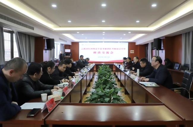 微信截图_20250427144629.jpg 微信截图_20250427144629.jpg