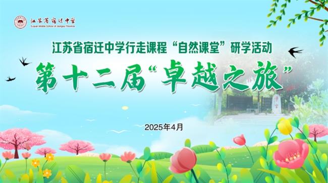 微信截图_20250427145729.jpg 微信截图_20250427145729.jpg