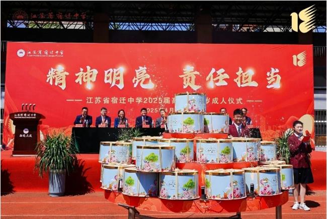 微信截图_20250428105344.jpg