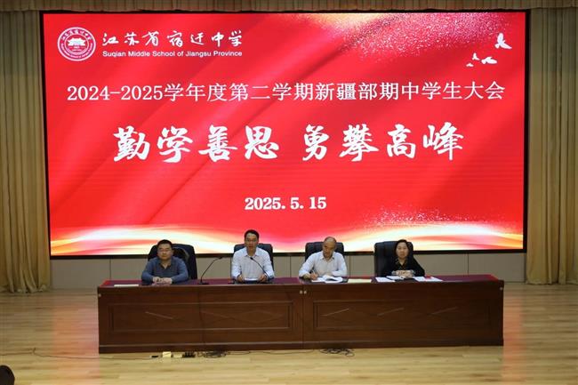 微信图片_20250518142956.jpg 微信图片_20250518142956.jpg