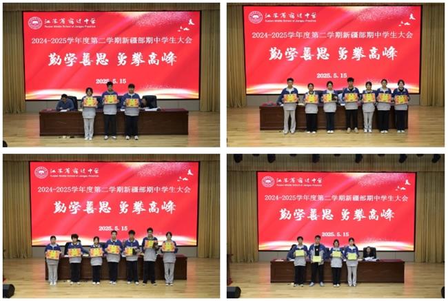 微信截图_20250518143023.jpg 微信截图_20250518143023.jpg