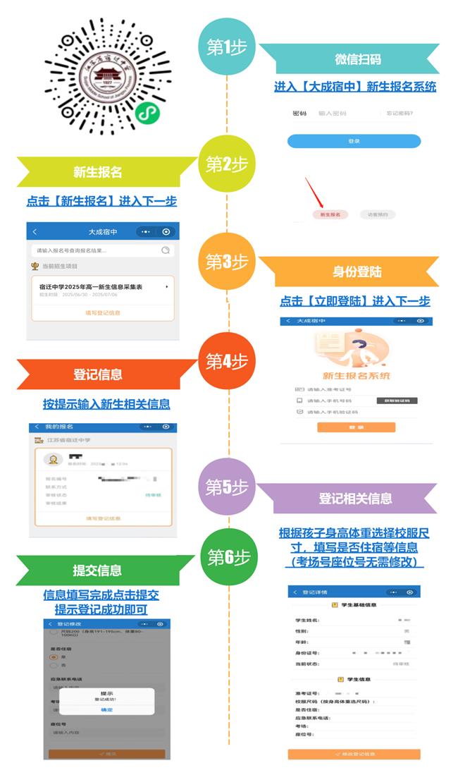 微信图片_20250703160356.png 微信图片_20250703160356.png