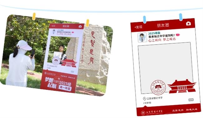 微信截图_20250705223936.jpg