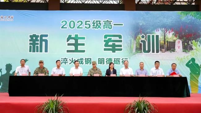 微信截图_20250829110529.jpg