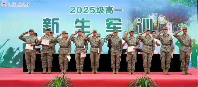 微信截图_20250829110659.jpg