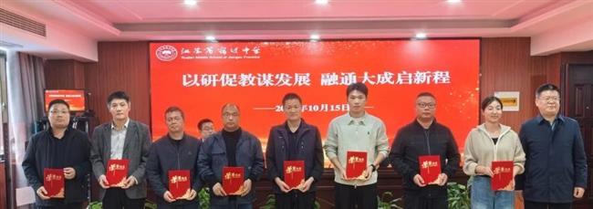微信图片_20251018141153.jpg