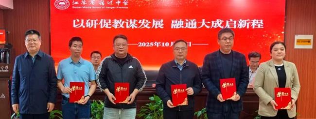 微信图片_20251018141155.jpg