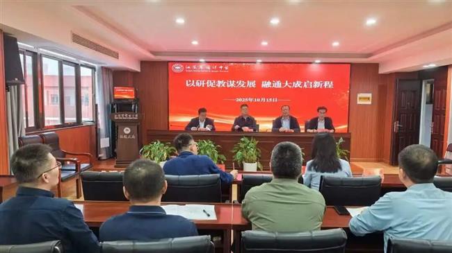 微信图片_20251018141150.jpg 微信图片_20251018141150.jpg