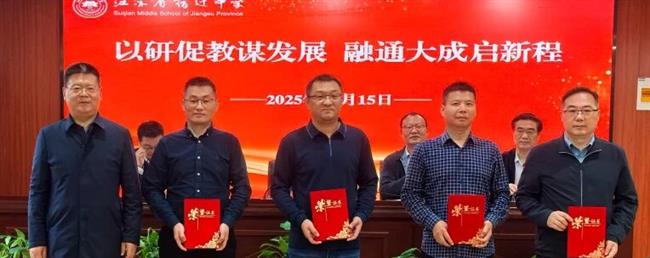 微信图片_20251018141158.jpg
