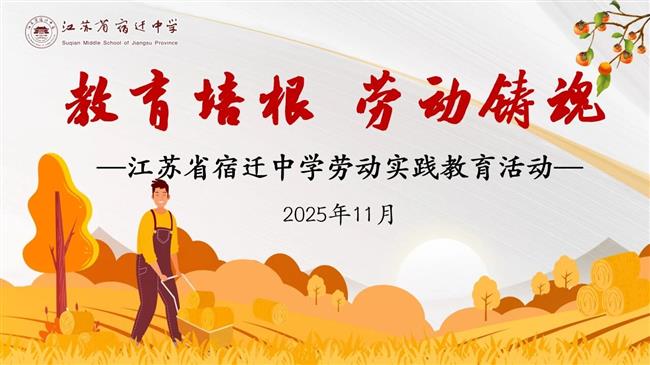 微信图片_20251103195354.jpg 微信图片_20251103195354.jpg